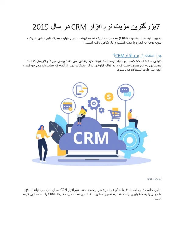 CRM Application Overview