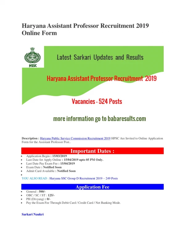Haryana Assistant Professor Recruitment 2019 Online Form | sarkari update | sarkari nukari |