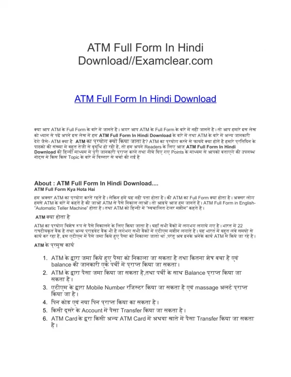 ATM Full Form In Hindi Download