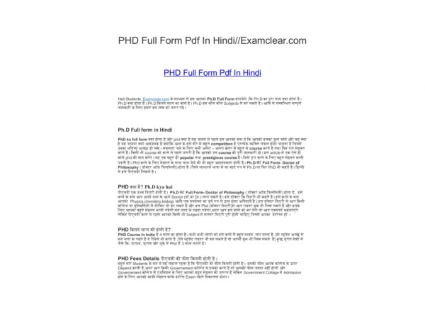 PHD Full Form Pdf In Hindi