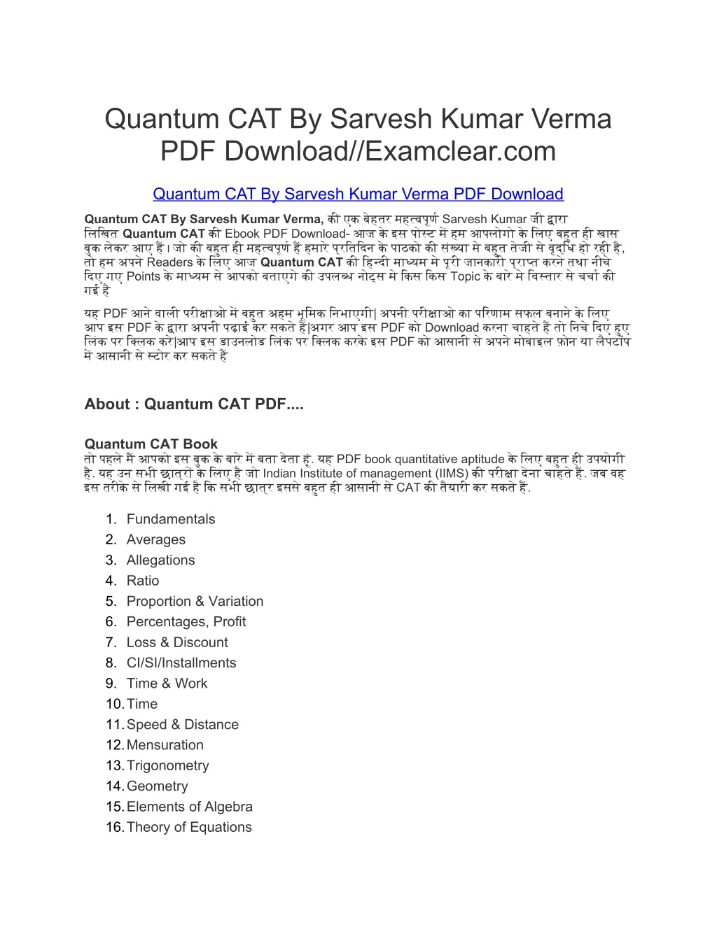 quantum cat by sarvesh kumar verma pdf download