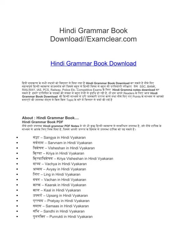 Hindi Grammar Book Download