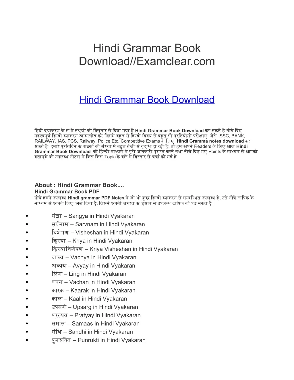 hindi grammar book download examclear com