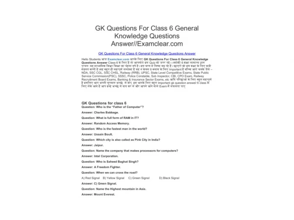 GK Questions For Class 6 General Knowledge Questions Answer