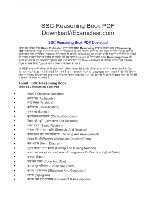 SSC Reasoning Book PDF Download//Examclear.com - slide 1
