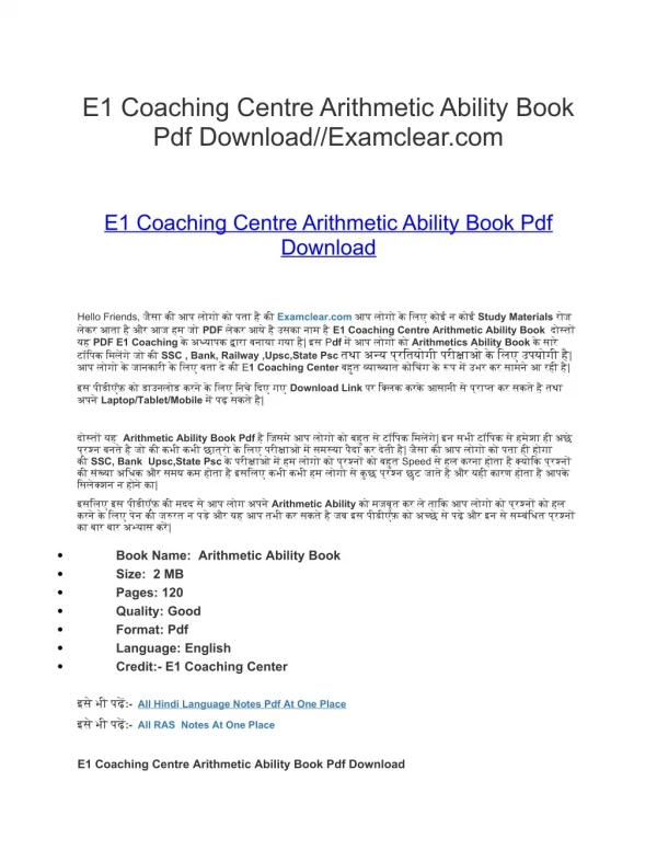 E1 Coaching Centre Arithmetic Ability Book Pdf Download