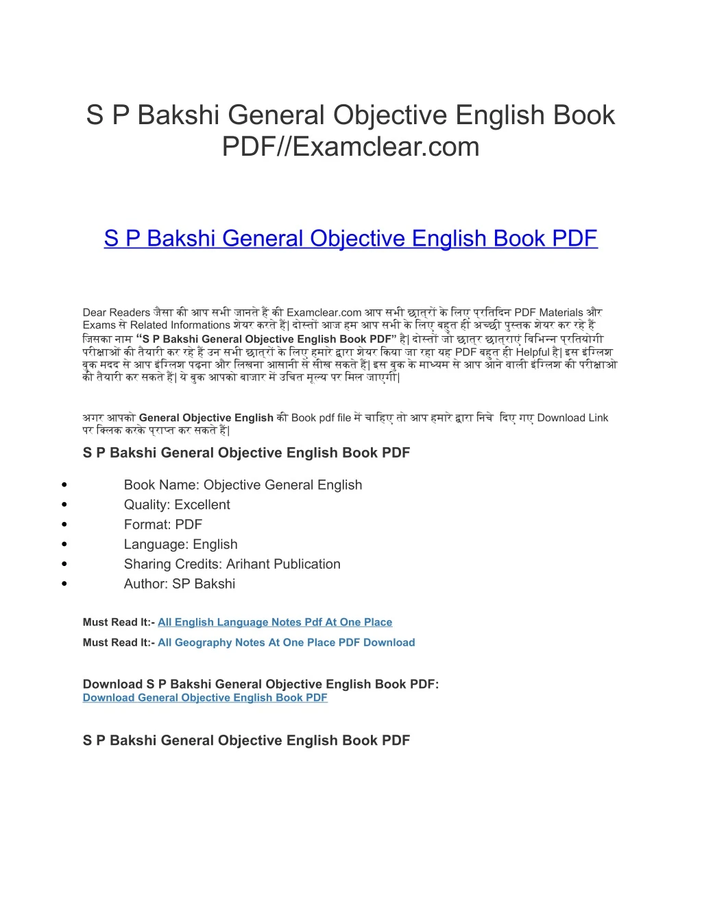 s p bakshi general objective english book