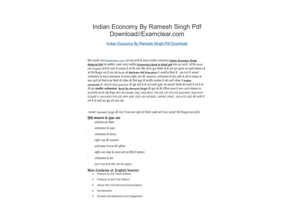 Indian Economy By Ramesh Singh Pdf Download//Examclear.com