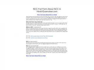 NCC Full Form About NCC In Hindi//Examclear.com - slide 1