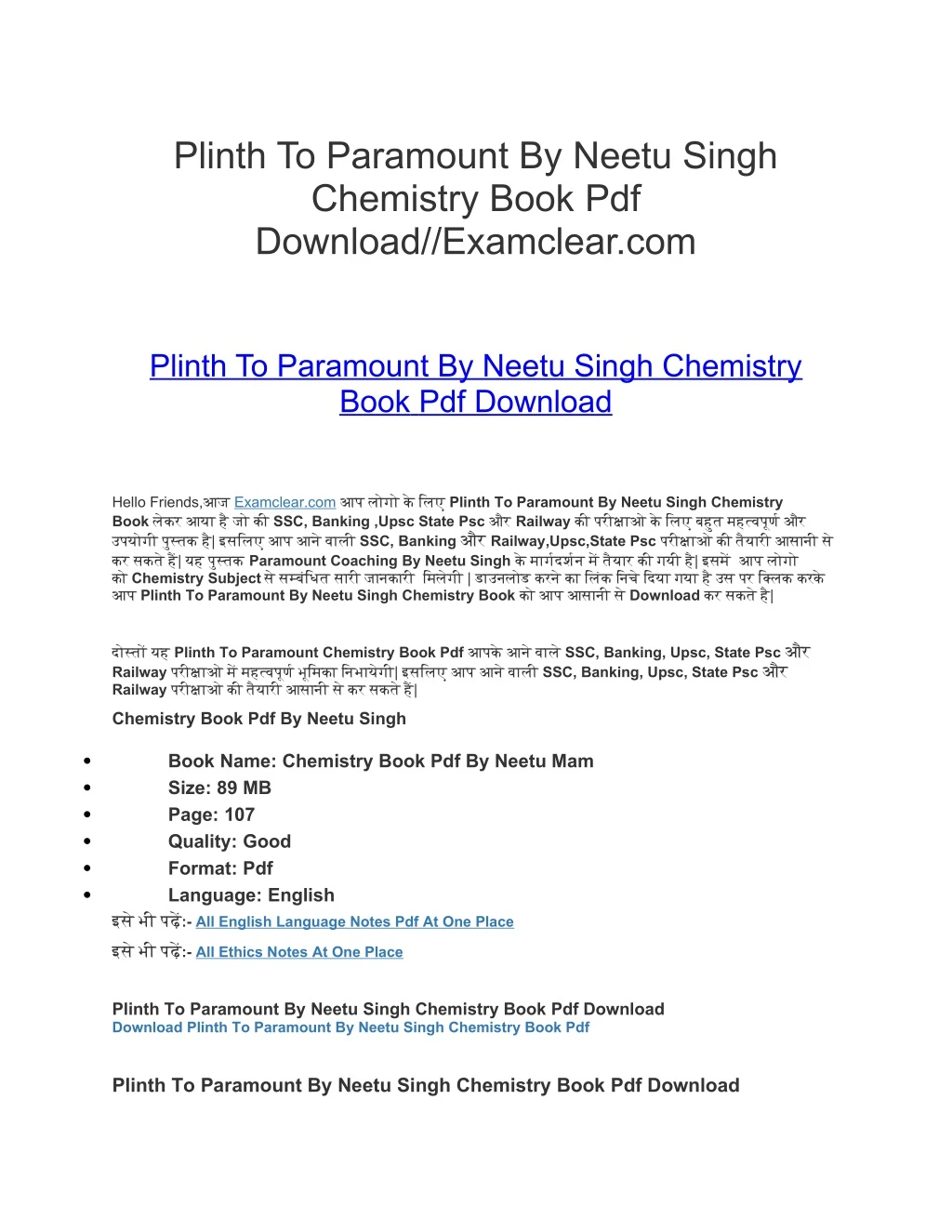 plinth to paramount by neetu singh chemistry book