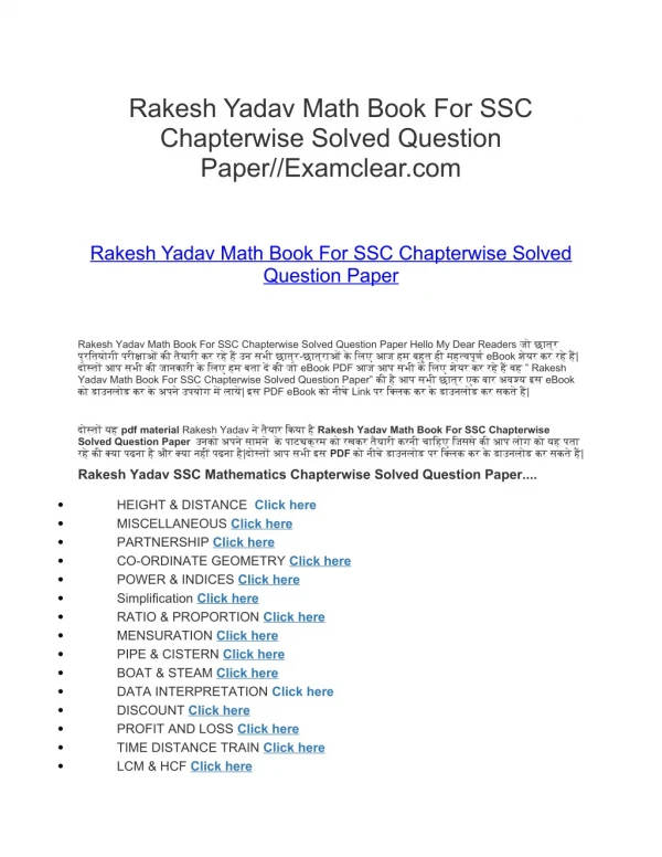 Rakesh Yadav Math Book For SSC Chapterwise Solved Question Paper