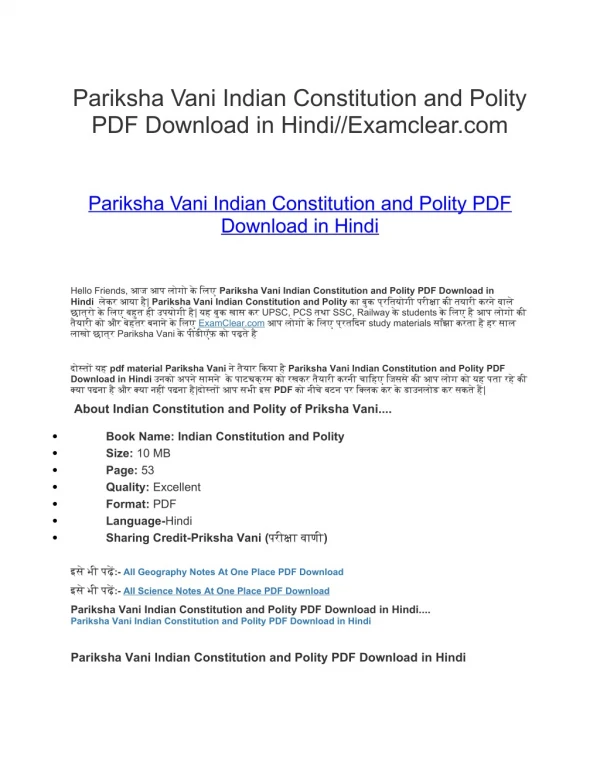 Pariksha Vani Indian Constitution and Polity PDF Download in Hindi