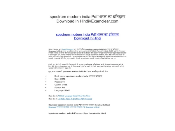 spectrum modern india Pdf भारत का इतिहास Download In Hindi