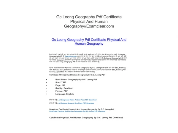Gc Leong Geography Pdf Certificate Physical And Human Geography