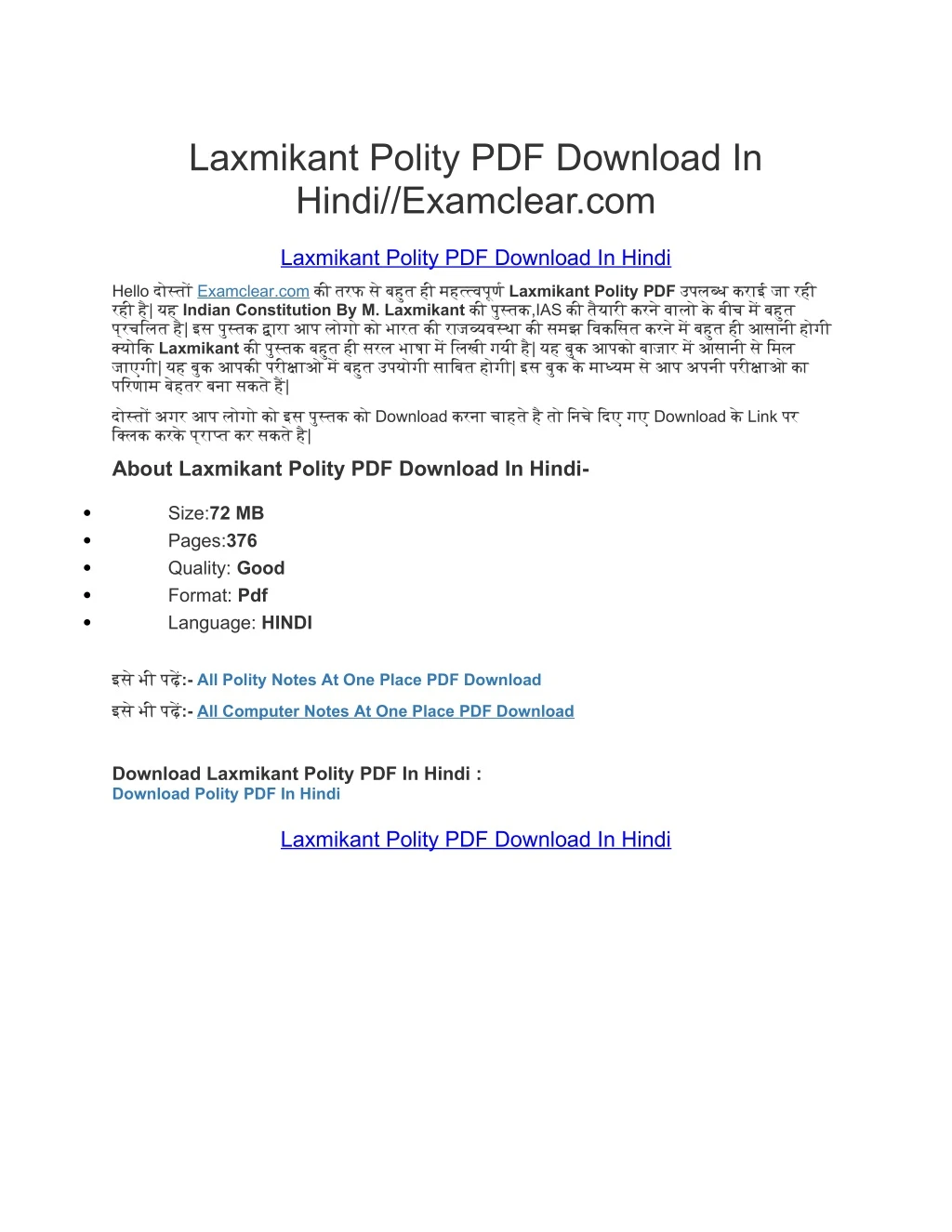 laxmikant polity pdf download in hindi examclear