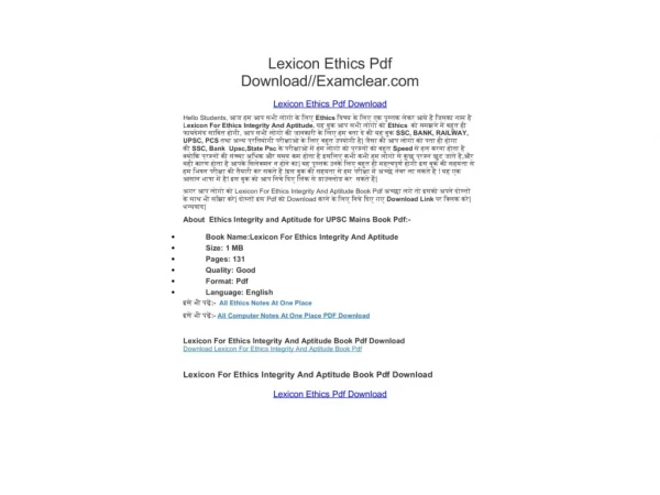 Lexicon Ethics Pdf Download