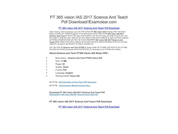PT 365 vision IAS 2017 Science And Teach Pdf Download