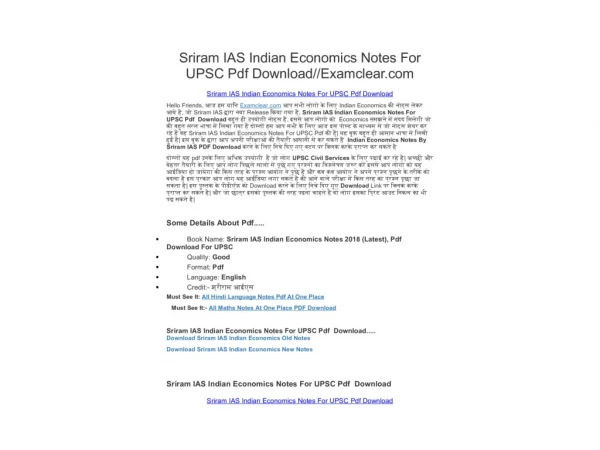 Sriram IAS Indian Economics Notes For UPSC Pdf Download