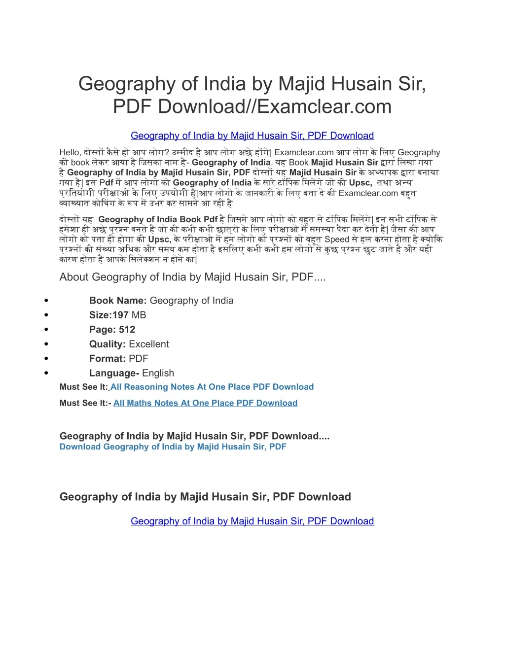 geography of india by majid husain