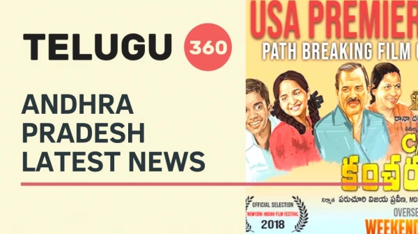 Get Andhra pradesh Latest News - Telugu360