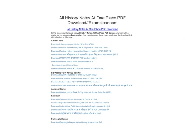All History Notes At One Place PDF Download//Examclear.com