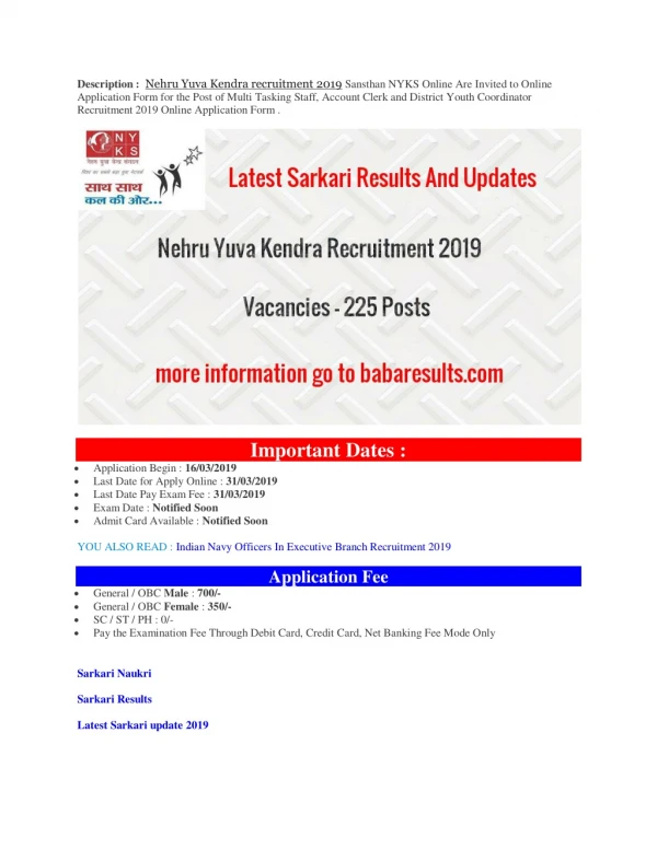 Nehru Yuva Kendra Recruitment 2019