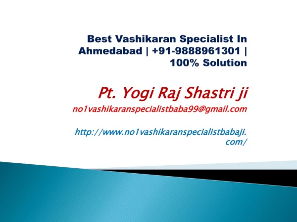 Best vashikaran specialist in ahmedabad