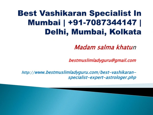 Best vashikaran specialist in mumbai