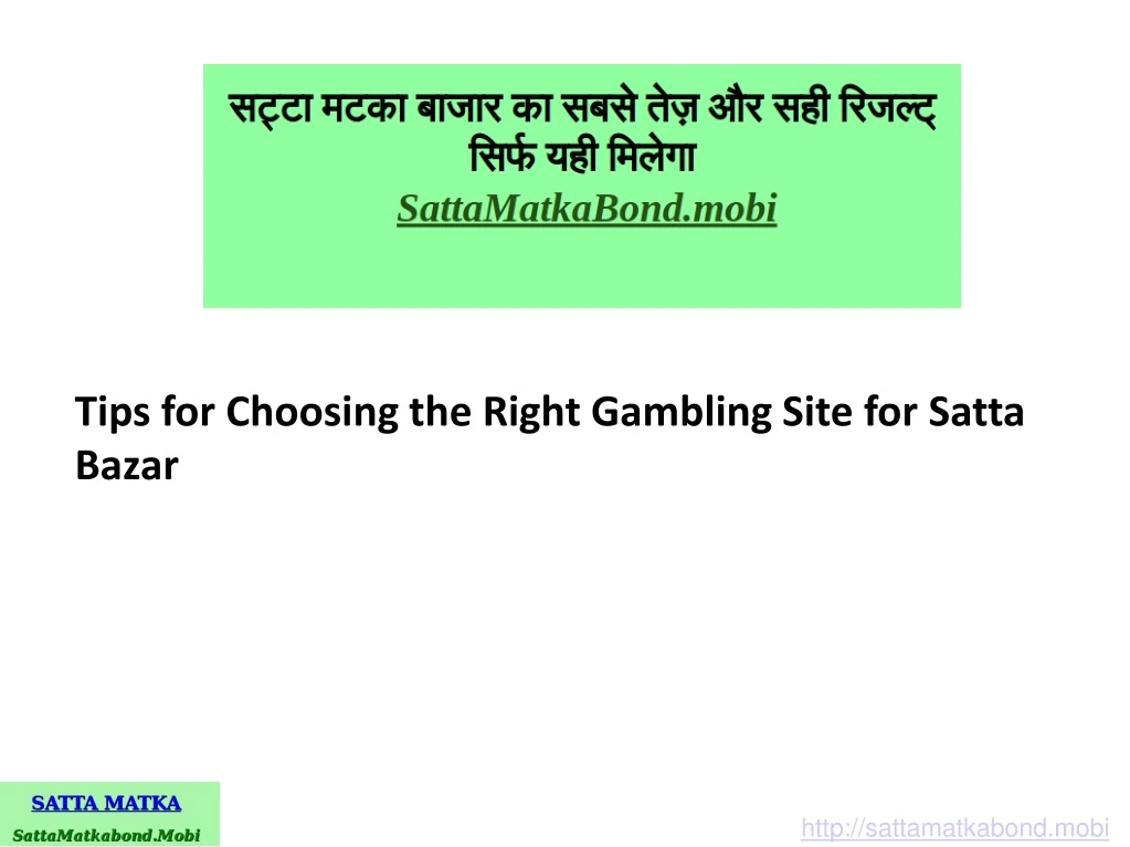 tips for choosing the right gambling site