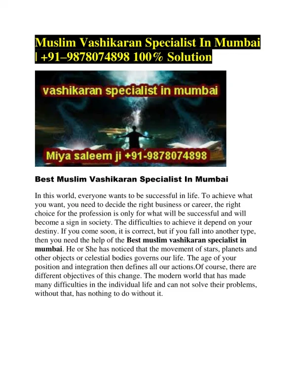 Muslim vashikaran specialist in mumbai