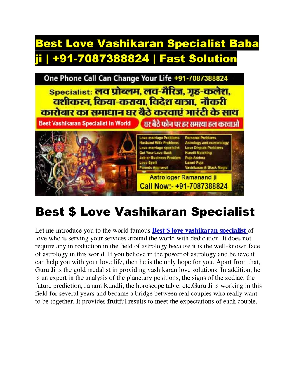 best love vashikaran specialist baba
