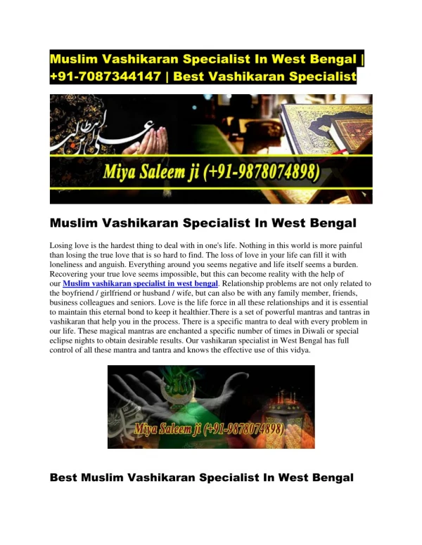 Muslim vashikaran specialist in west bengal