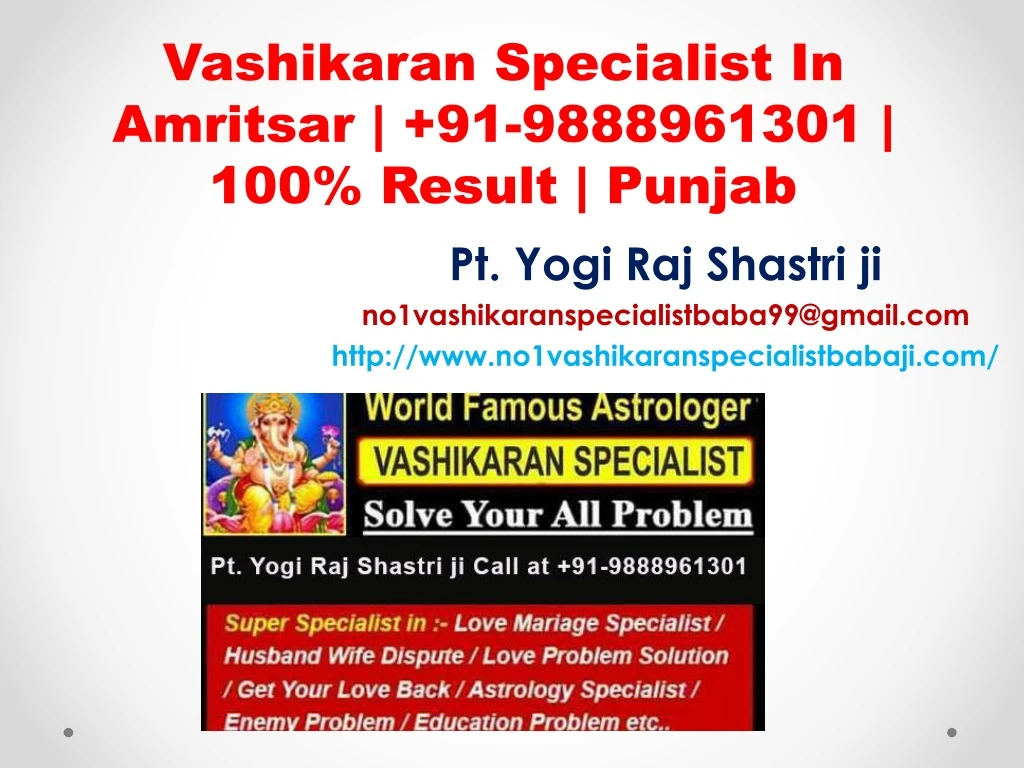 vashikaran specialist in amritsar 91 9888961301 100 result punjab