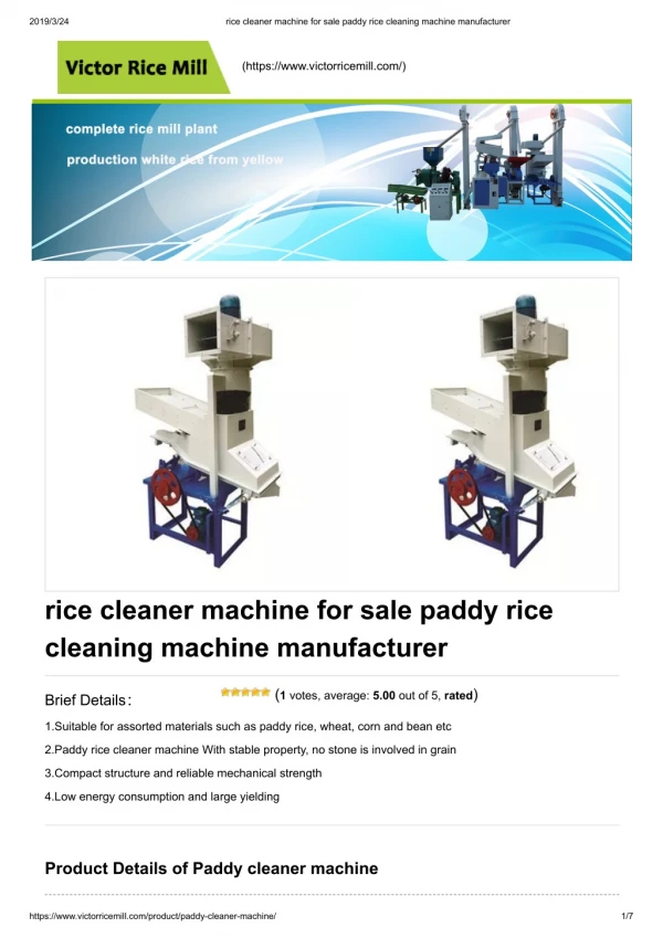 paddy rice mill cleaner machine for sale,best price paddy rice cleaning machine