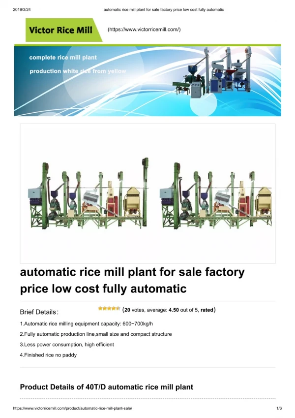 40 tons per day rice mill plant, rice processing machine supplier