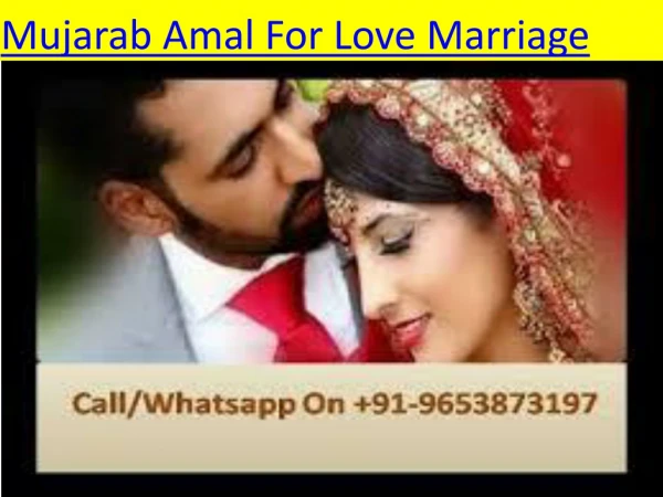 Mujarab Amal For Love Marriage