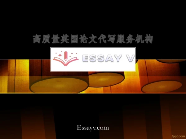 英国论文相似率不能超过多少、英国论文相似度检测——EssayV，Turnitin合作伙伴