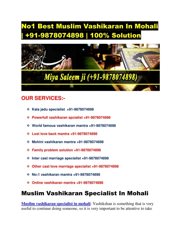 Muslim vashikaran specialist in mohali