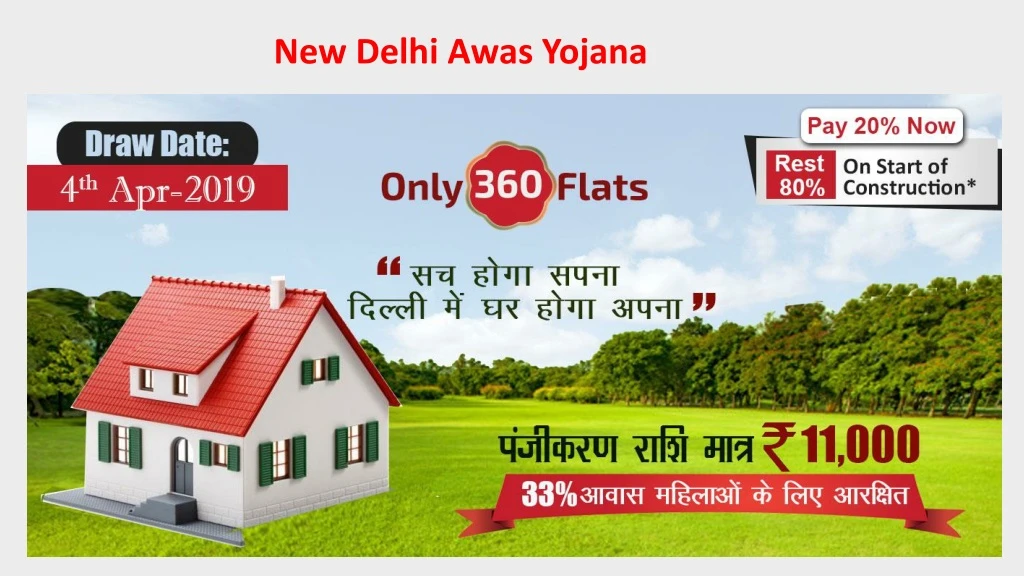 new delhi awas yojana