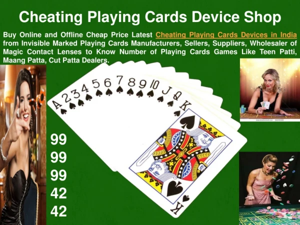 Cheating Playing Cards Device Shop