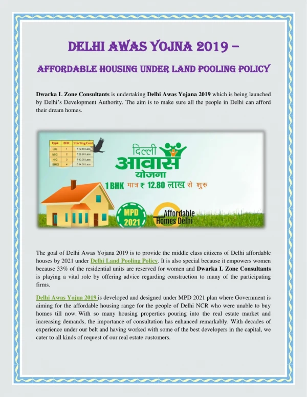 Delhi Awas Yojna 2019 – Affordable Housing Under Land Pooling Policy