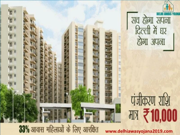 Dwarka affordable housing scheme
