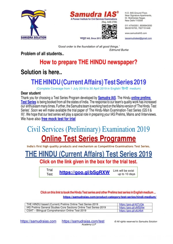 THE HINDU TEST SERIES 2019 FOR PRELIMS