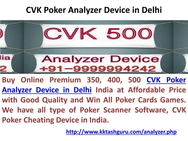 CVK 500 Poker Analyzer Device Price in Delhi