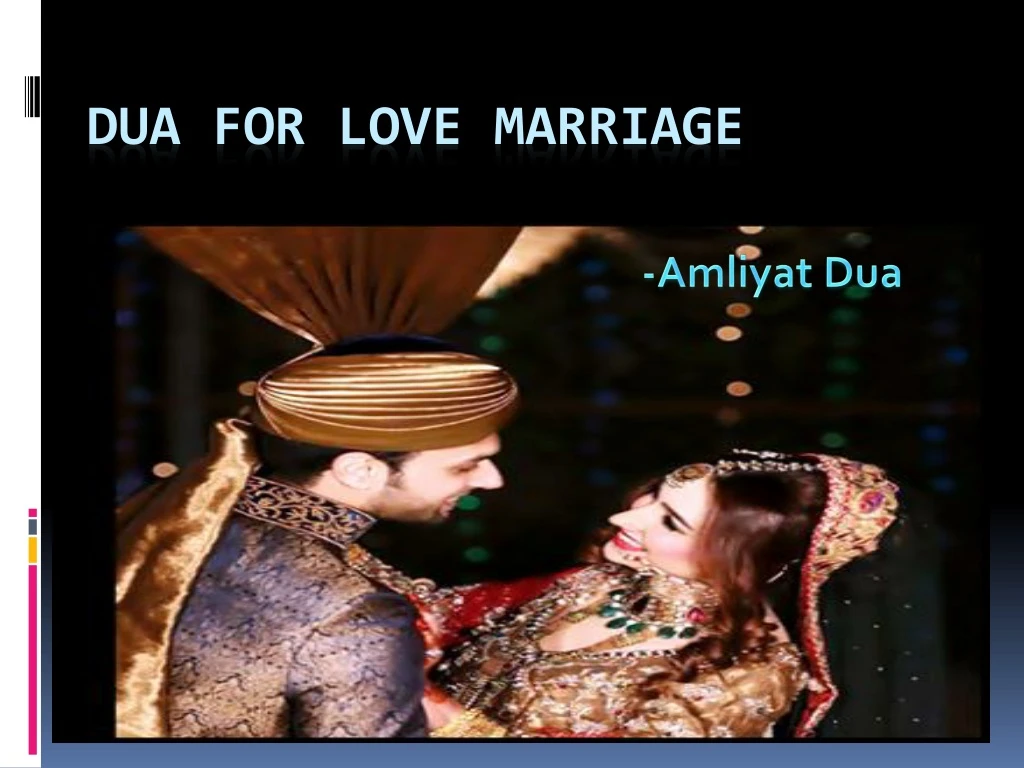 dua for love marriage