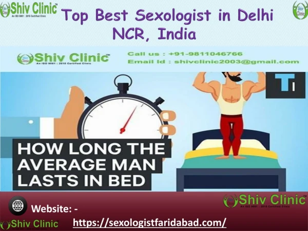 Best sexologist in Gurgaon, Top sexologist in Gurugram, Sex clinic in Gurgaon