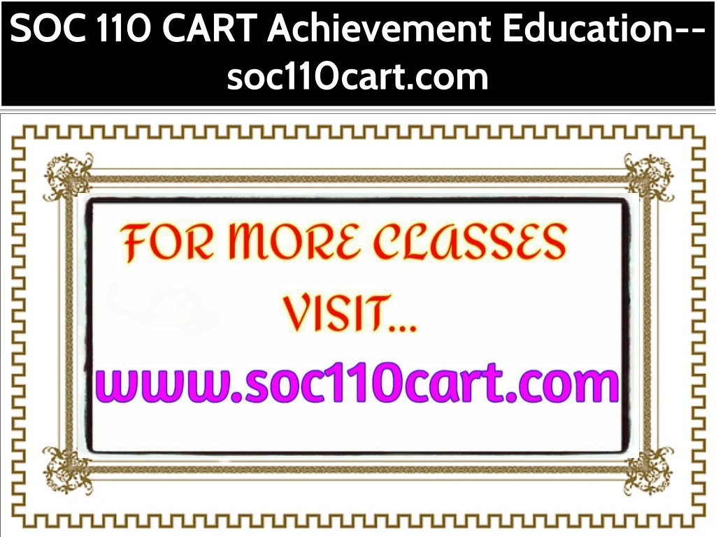 soc 110 cart achievement education soc110cart com