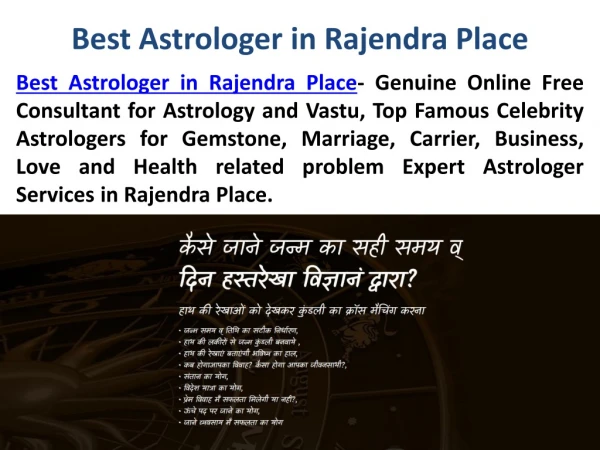 Best Astrologer in Rajendra Place
