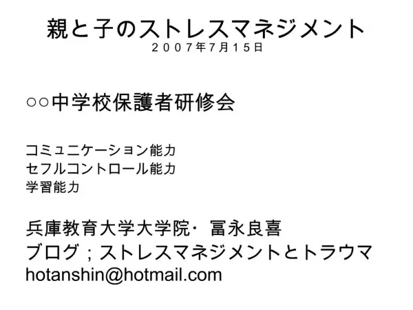 slide1