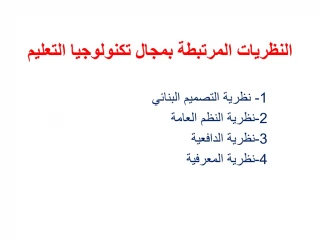 maher - slide 1